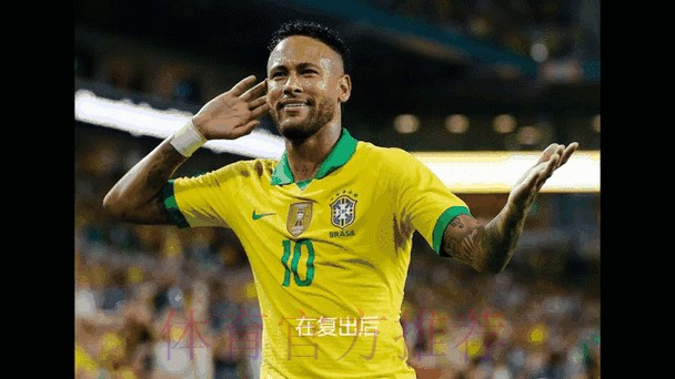 最新世界杯比分动态解析