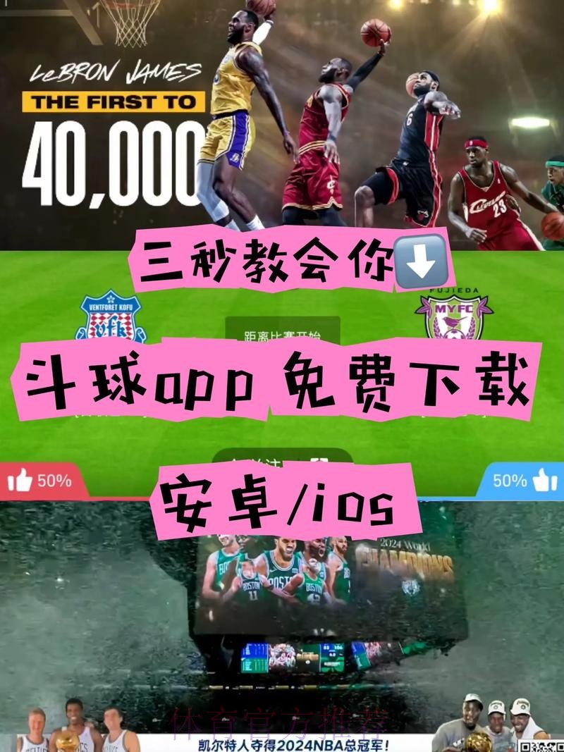 安卓平台世界杯买球热门攻略